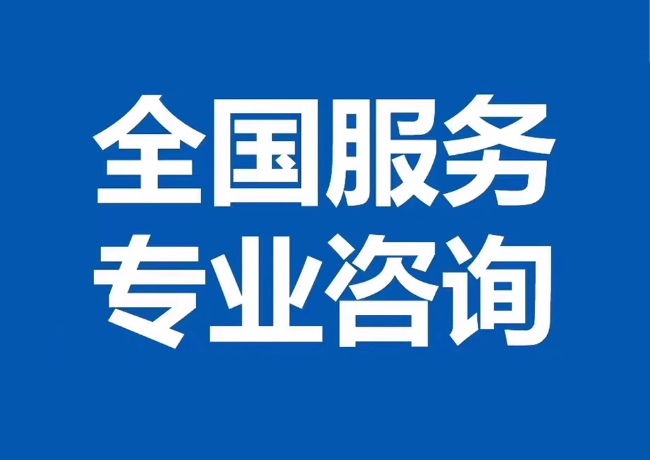 运城封存公积金代提